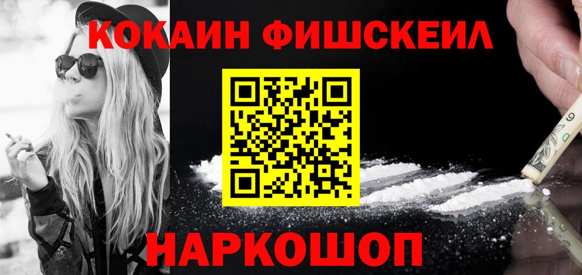 Кокаин Колумбийский  Вход с VPN  Кокаин VHQ  даркнет сайт  Клинцы 