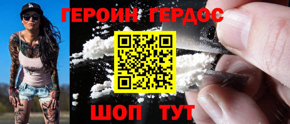 МЕФ   Гашиш  КЕТАМИН  Клинцы  Вход с VPN  Бошки Шишки  А ПВП СК кристаллы 