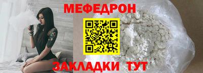 мдпв Краснокаменск