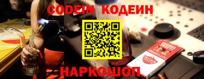 MDMA Краснодар