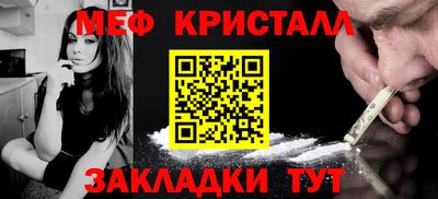 мдпв Краснокаменск