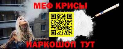 мдпв Краснокаменск