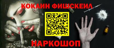 мефедрон мука Краснознаменск