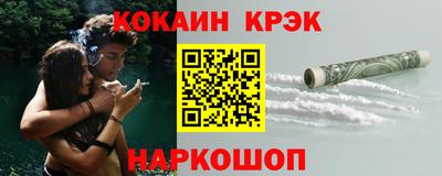 MDMA Краснодар