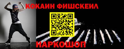 MDMA Краснодар