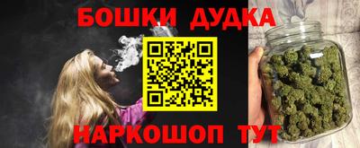 мефедрон мука Краснознаменск