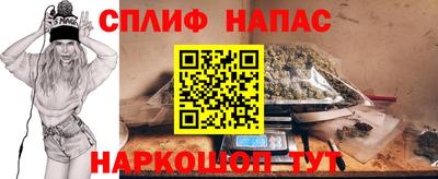 мефедрон мука Краснознаменск