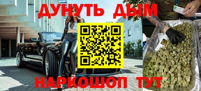 мефедрон мука Краснознаменск