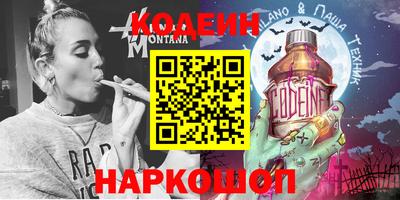 мефедрон мука Краснознаменск