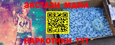 мефедрон мука Краснознаменск