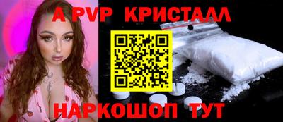 MDMA Краснодар