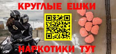 мдпв Краснокаменск