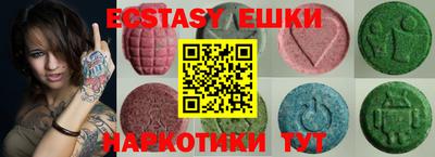 MDMA Краснодар