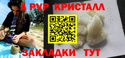 MDMA Краснодар