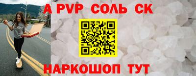 MDMA Краснодар
