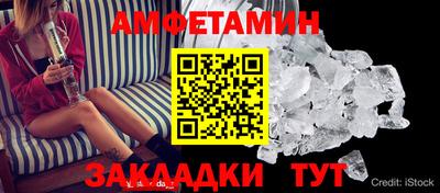 MDMA Краснодар