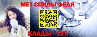 MDMA Краснодар