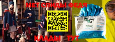 MDMA Краснодар