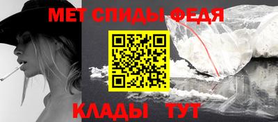 мдпв Краснокаменск