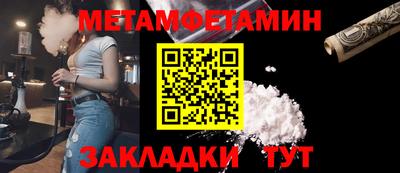 мефедрон мука Краснознаменск