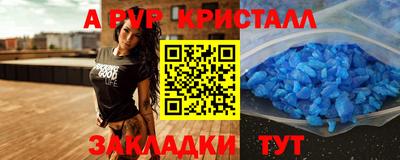 MDMA Краснодар