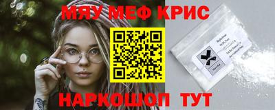 MDMA Краснодар