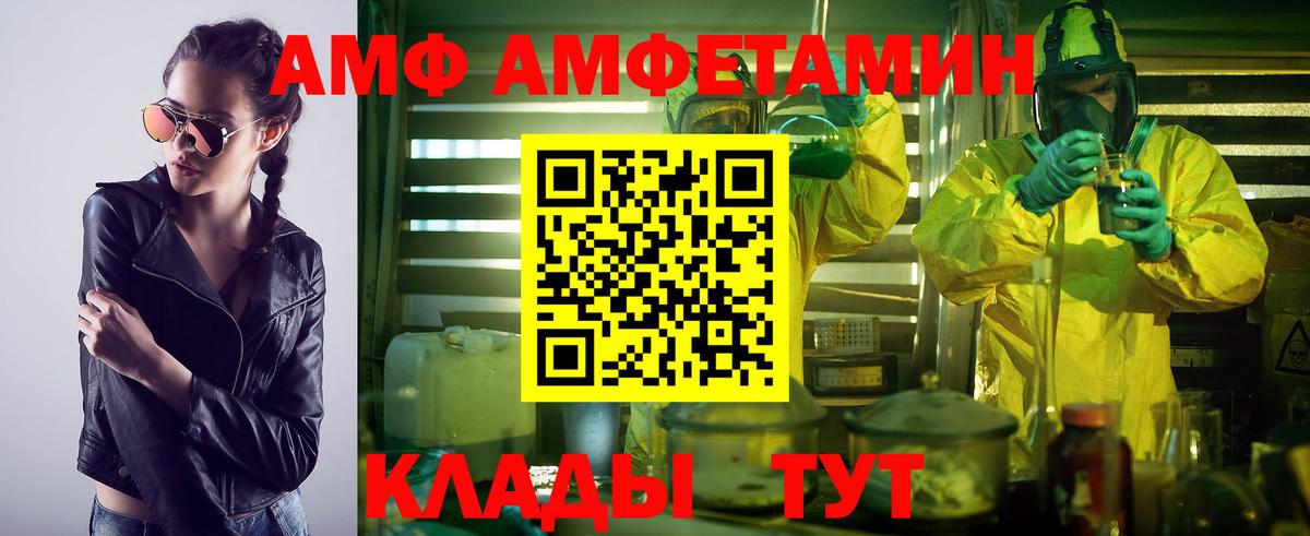 Псилоцибиновые грибы Клинцы