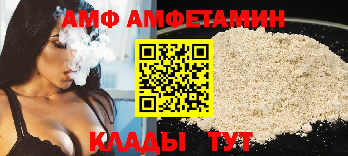 Клинцы  Первитин Methamphetamine  Первитин Methamphetamine  Вход с VPN 