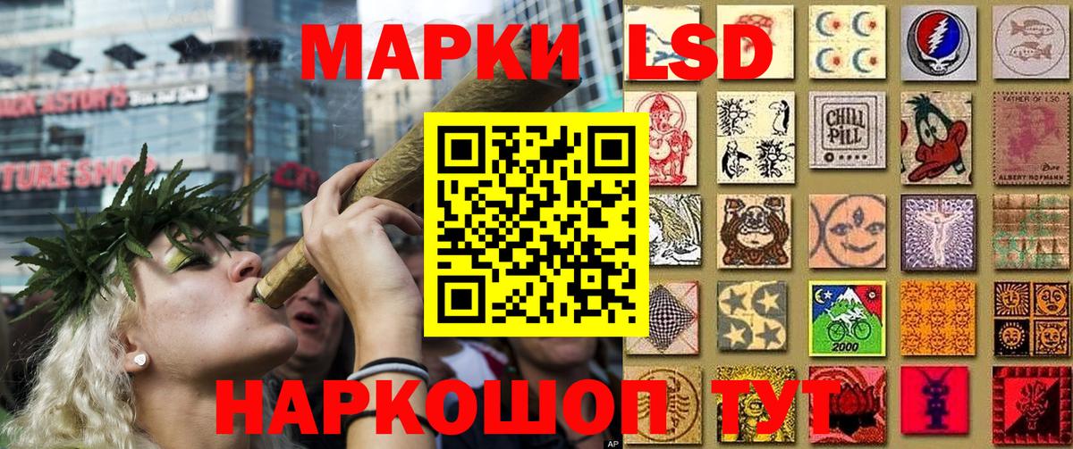 Марки 25I-NBOMe 1500мкг  Вход с VPN  Марки 25I-NBOMe 1500мкг  Марки 25I-NBOMe  Клинцы 